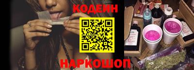 гидра Будённовск