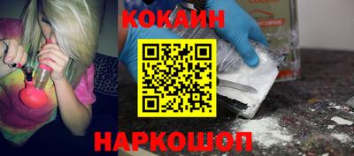 гидра Будённовск