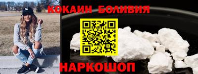 гидра Будённовск
