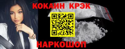 гидра Будённовск