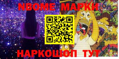 гидра Будённовск
