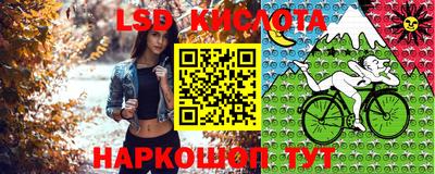 марки lsd Бузулук