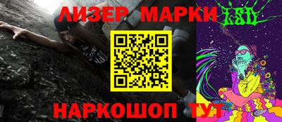 марки lsd Бузулук