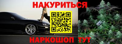 метадон Бугуруслан