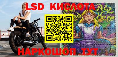марки lsd Бузулук