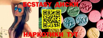 гидра Будённовск