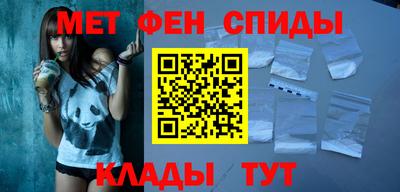 гидра Будённовск