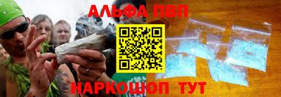 гидра Будённовск