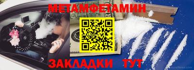 гидра Будённовск