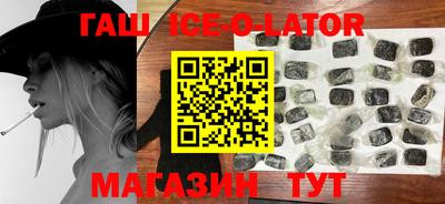 гидра Будённовск
