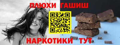 гидра Будённовск