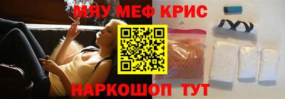 гидра Будённовск