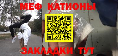 метадон Бугуруслан