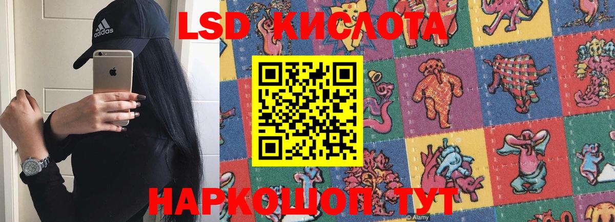 ЛСД экстази ecstasy Мончегорск