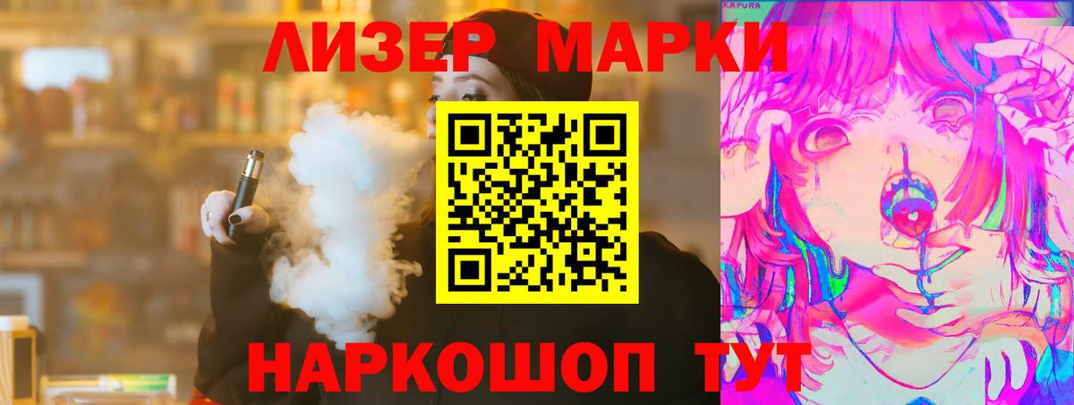 Лсд 25 экстази ecstasy  Лсд 25 экстази кислота  Вход с VPN  Мончегорск 
