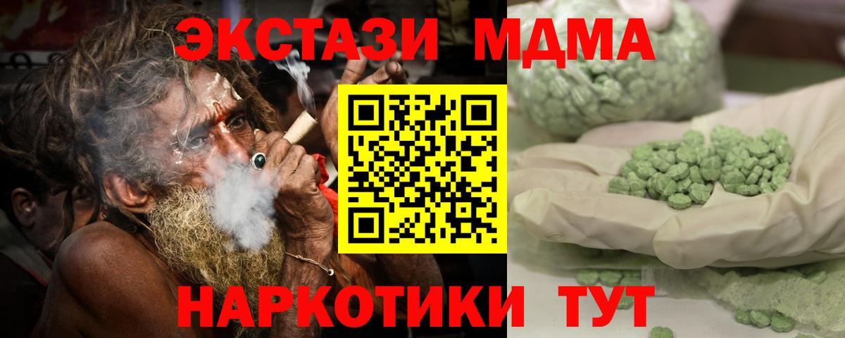 MDMA VHQ Мончегорск