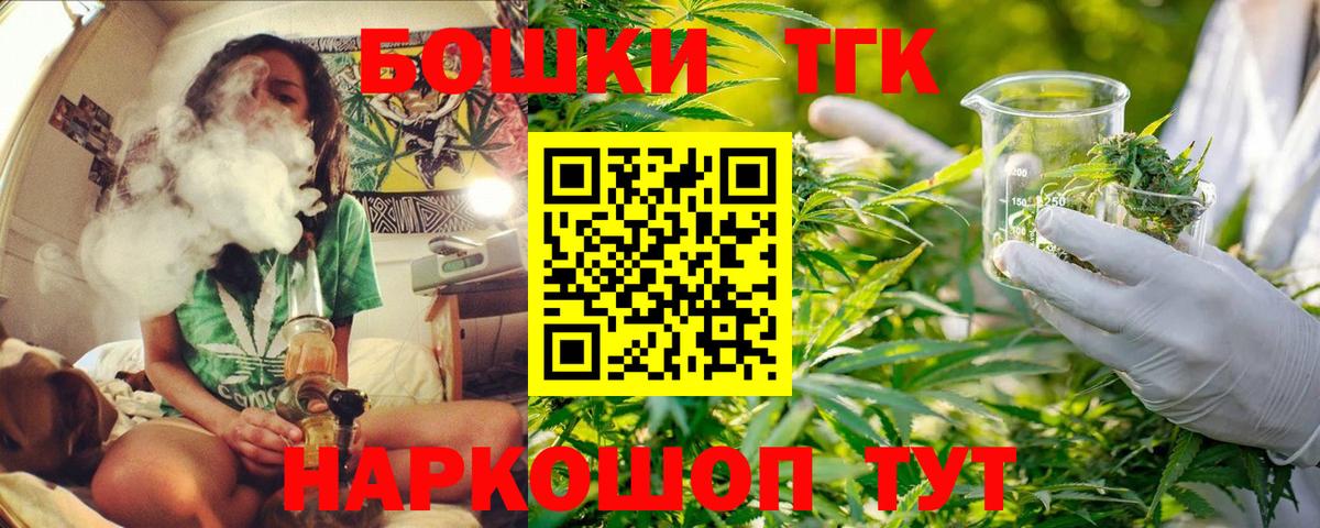 Конопля AK-47  Марихуана MAZAR  Каннабис семена  Вход с VPN  Мончегорск 