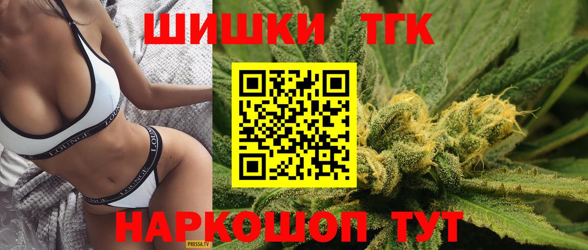 Шишки марихуана Bruce Banner Мончегорск